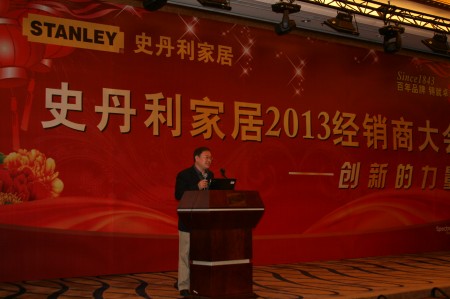 品谱五金及家居东半球总裁宗贵升博士(Garrison Zong)