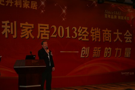 美国品谱国际业务副总裁Dave Albert 致开幕词并介绍美国品谱